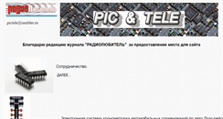 Desktop Screenshot of pictele.radioliga.com